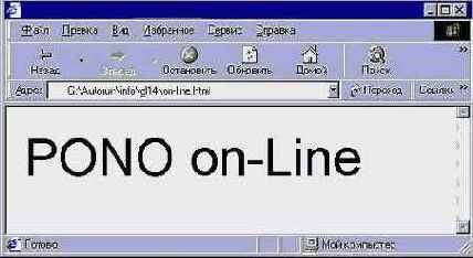 Связь объектов с URL