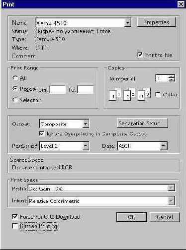 Настройка принтера и печать