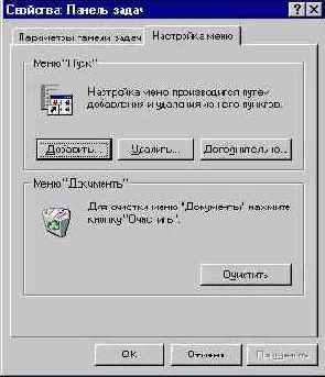 Автоматический запуск программы