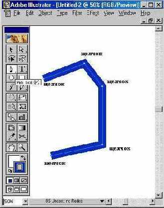 Рисование прямолинейных сегментов