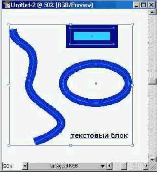 Выделение нескольких объектов