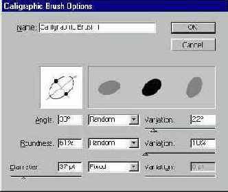 Создание кисти типа Calligraphic
