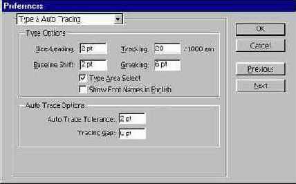 Автотрассировка