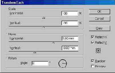 Перемещение нескольких объектов