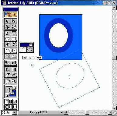 Инструмент Rotate