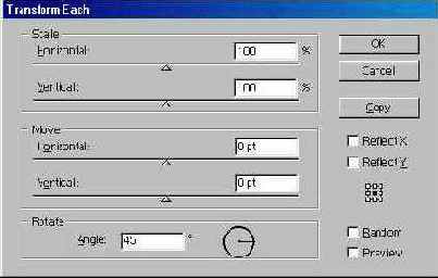 Поворот на заданный угол