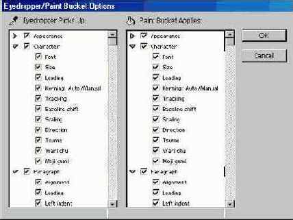 Присвоение параметров одного объекта другому