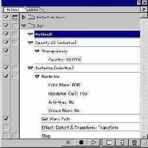 Выполнение макрокоманд