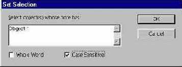 Выбор объекта в процессе выполнения макрокоманды