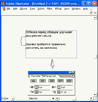 ����������� � ������� ������