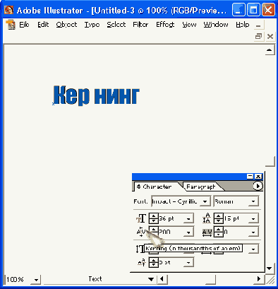 ������� � �������