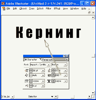 ������� � �������