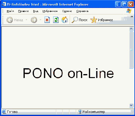 �������������� � ��������������� ������ � �����������