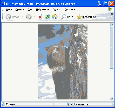 �������������� � ��������������� ������ � �����������