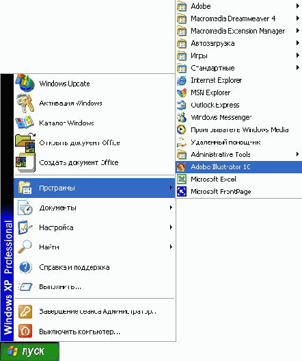 ������ ��������� �� �������� ���� ������������ ������� Windows