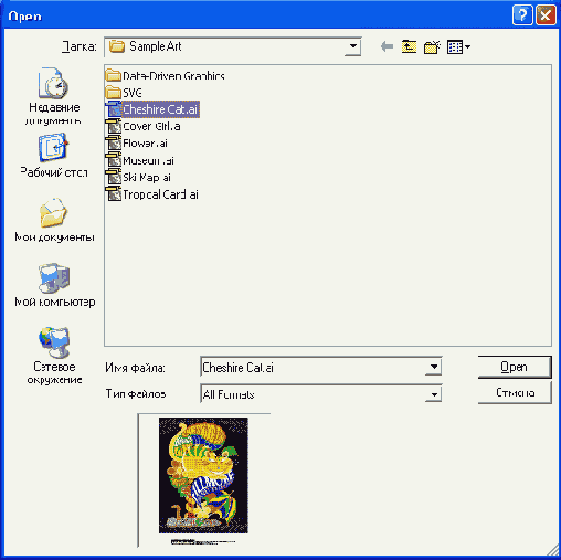 ��������, �������� � �������� ����������