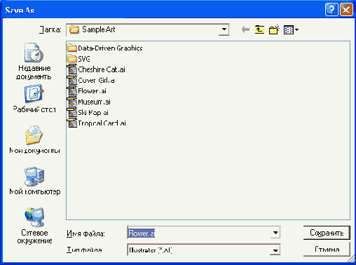 ���������� ����������