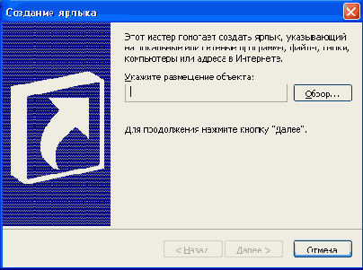 ������ ��������� � ������� ������ �� ������� �����