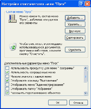 �������������� ������ ���������