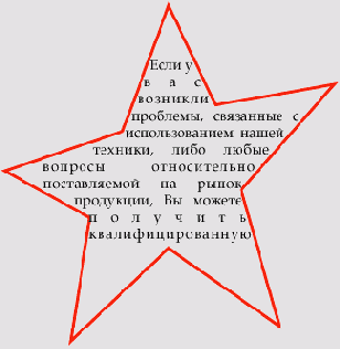 ������� 4 16 ������������� ����������� Area Type