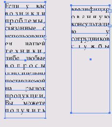 ������� 4 17 ������ ������������