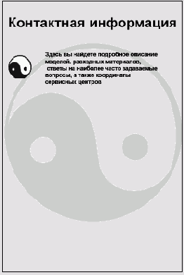 ������� 4 18 ���������� ������� ������