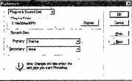 ����������� ���� � Adobe Photoshop