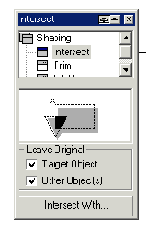Пересечение объектов