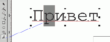 Цветовое оформление текста