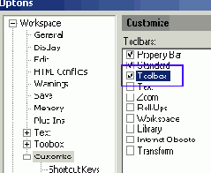Панель инструментов
