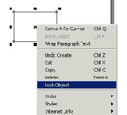 Блокировка объекта