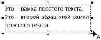 �������� ������ � ��������� �� �����������