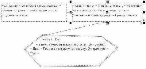 ������ ��������� ��� ����������� Text