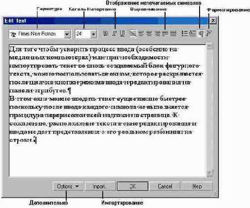 ������� Effects � ������ ��������� ��������� ��������������� ������