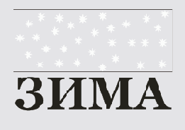 ����������� ������ � ��������� ��� ����� � ���� ��������� ������