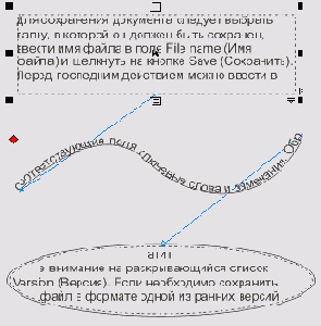 ������� ����� �������� ������. ����� ����� ���������� � ���� �������