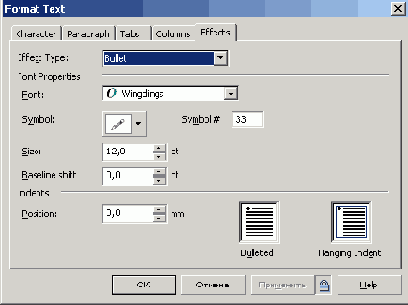 ������� Effects � ������ ��������� ��������� �������������� ������