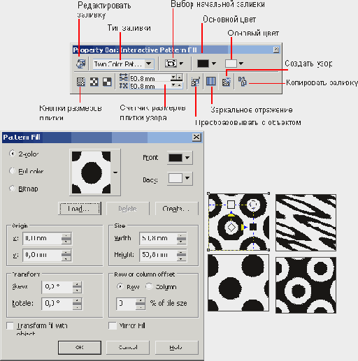������� ����������� ������ � �������� ���������� ���