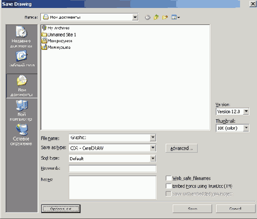 ���������� ���������
