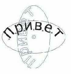 ����������� ������