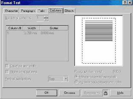 ��������� ������� ������