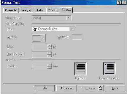 ������� � ������������� ������