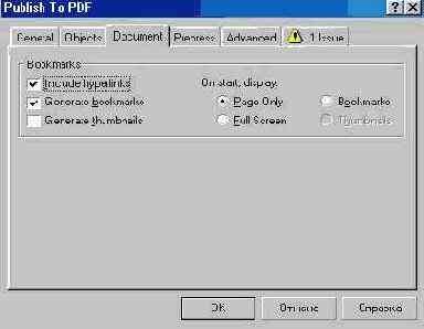 �������������� ��������� ����������