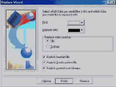 ������ ������ � �������� �������