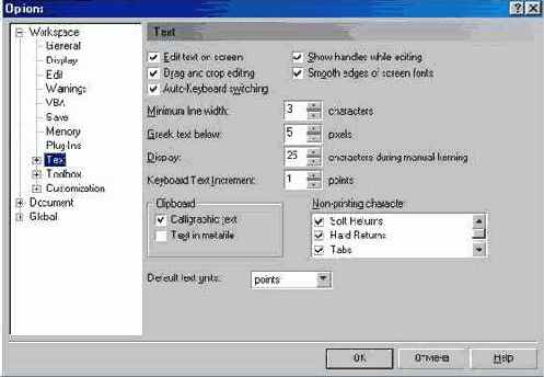 ��������� ���������