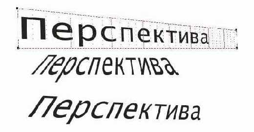 ��������� �������� �����������