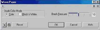 Волнистая бумага