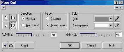 Загиб листа