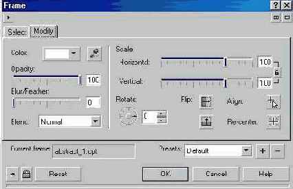 Настройка рамки