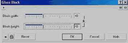 Стеклянный блок